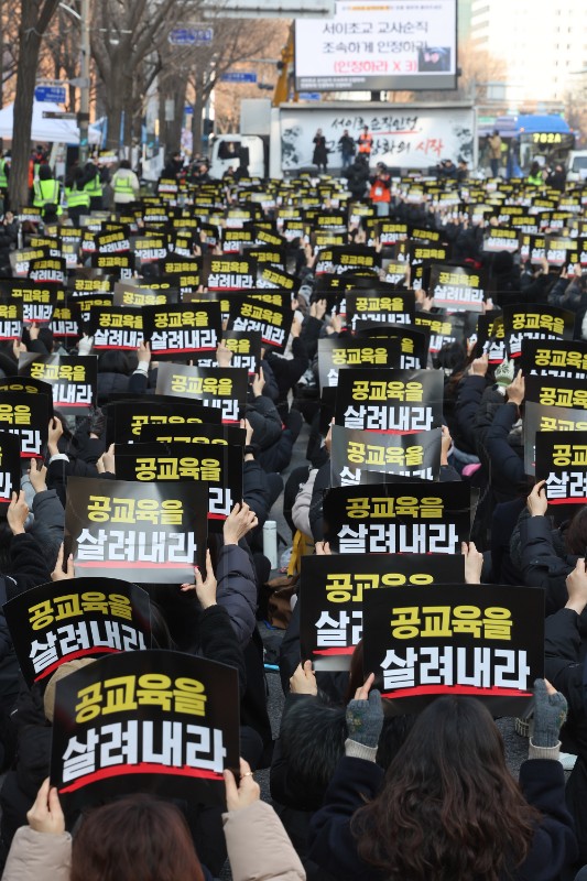 SOUTH KOREA PROTEST