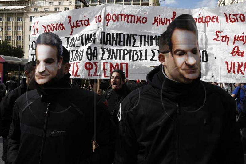 GREECE STUDENTS PROTEST 