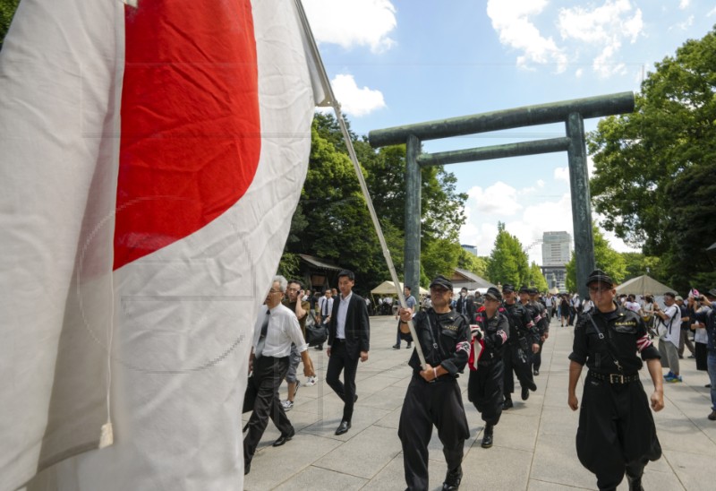 JAPAN WORLD WAR TWO