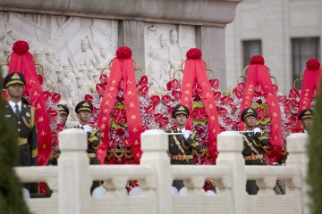 CHINA MARTYRS DAY