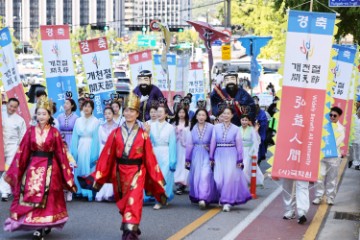 SOUTH KOREA NATIONAL DAY