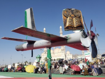 YEMEN PROTEST ISRAEL GAZA CONFLICT