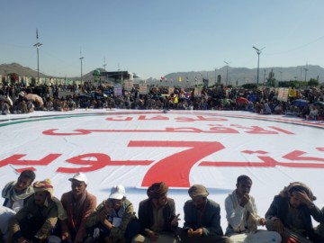 YEMEN PROTEST ISRAEL GAZA CONFLICT