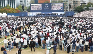 SOUTH KOREA PROTEST SAME SEX LAW