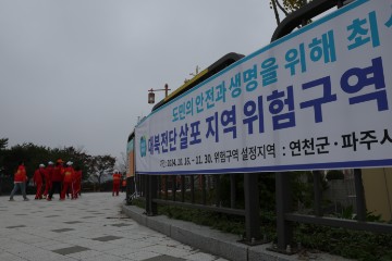 SOUTH KOREA DIPLOMACY