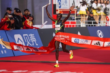 CHINA MARATHON