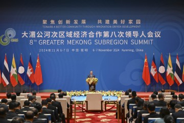 CHINA EIGHTH GMS SUMMIT 