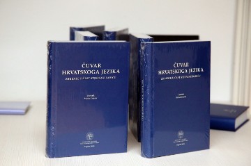  Predstavljanje zbornika radova "Čuvar hrvatskoga jezika"