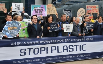 SOUTH KOREA PROTEST