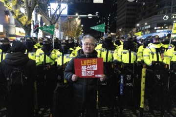 SOUTH KOREA PROTEST MARTIAL LAW