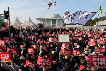 SOUTH KOREA MARTIAL LAW