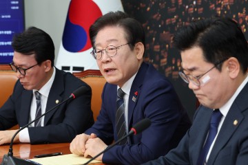 SOUTH KOREA PARTIES MARTIAL LAW