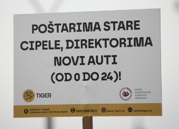 Prosvjed 'Zajedno za veće plaće'