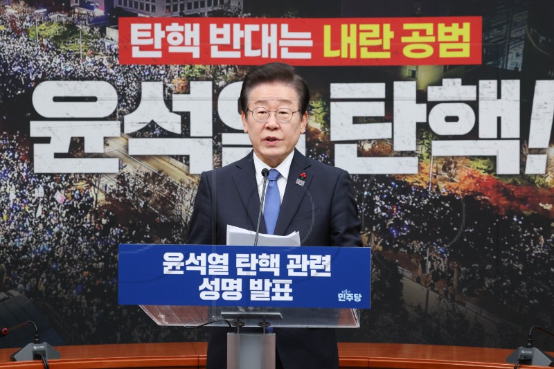 SOUTH KOREA CALLS FOR YOON IMPEACHMENT