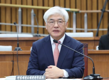 SOUTH KOREA JUDICIARY