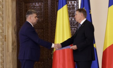 ROMANIA GOVERNMENT