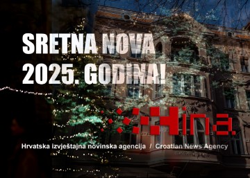 SRETNA NOVA 2025. GODINA!