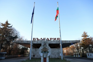 BULGARIA SCHENGEN