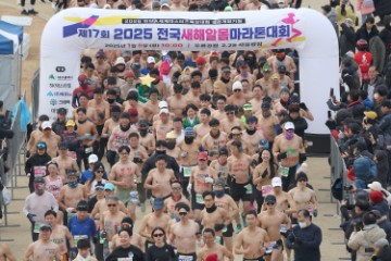 SOUTH KOREA MARATHON