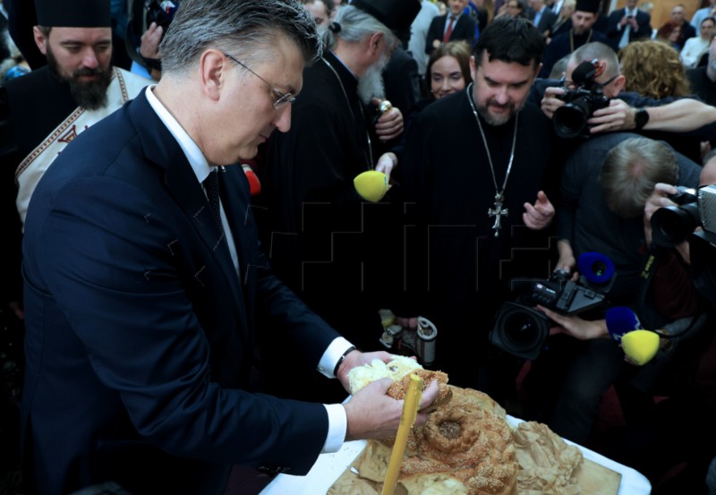 Primanje u prigodi proslave Božića po julijanskom kalendaru