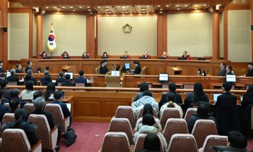 SOUTH KOREA JUSTICE GOVERNMENT