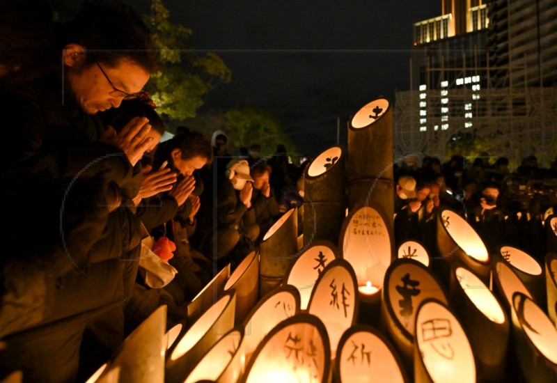 JAPAN HANSHIN EARTHQUAKE