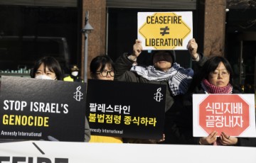 SOUTH KOREA ISRAEL PALESTINE CONFLICT