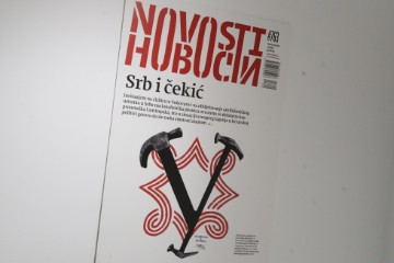 Tjednik “Novosti” obilježio 25. obljetnicu