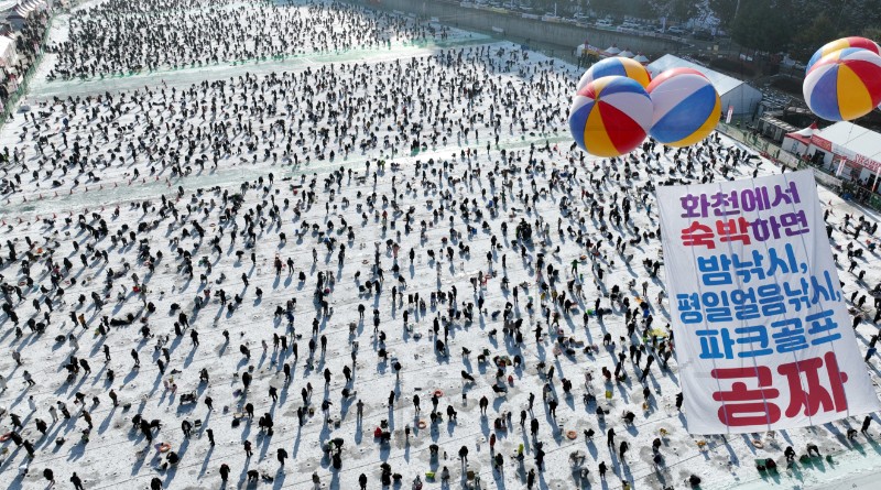 SOUTH KOREA FISHING FESTIVAL