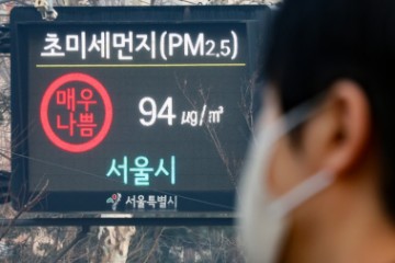 SOUTH KOREA AIR POLLUTION