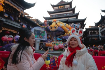 CHINA LUNAR NEW YEAR