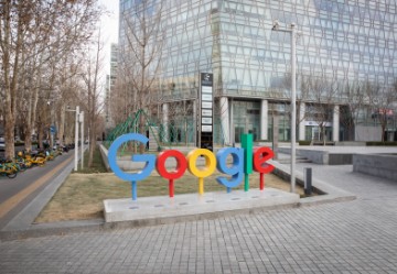 CHINA GOOGLE INVESTIGATION