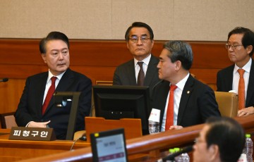 SOUTH KOREA GOVERNMENT POLITICS TRIAL