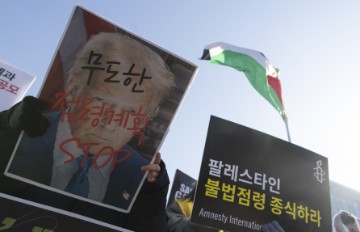 SOUTH KOREA USA GAZA PROTEST 