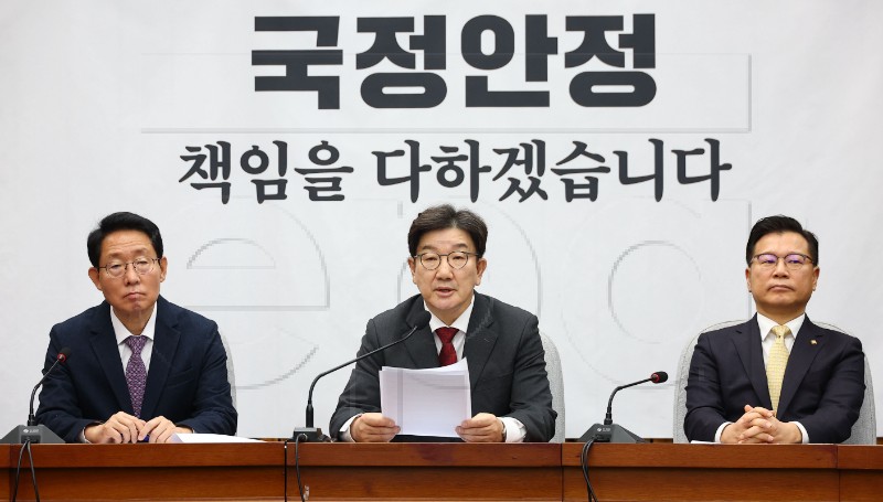 SOUTH KOREA PARTIES POLITICS