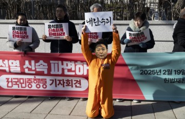 epaselect SOUTH KOREA YOON PROTEST