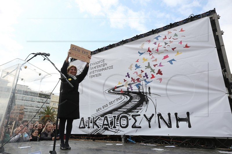 GREECE PROTEST ACCIDENT