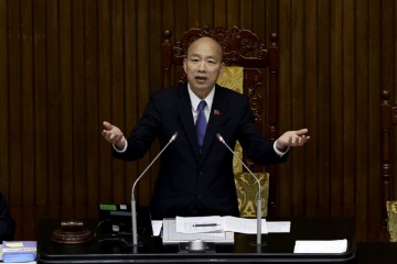 TAIWAN GOVERNMENT BUDGET