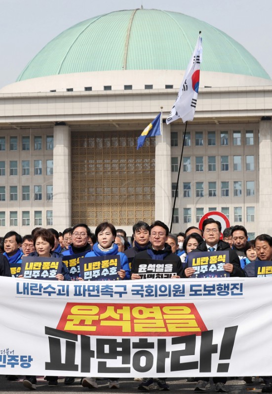 SOUTH KOREA POLITICS