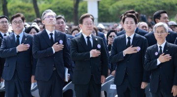 SOUTH KOREA POLITICS