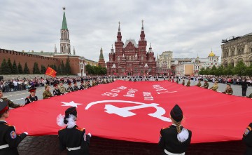 RUSSIA PIONEER ORGANIZATION