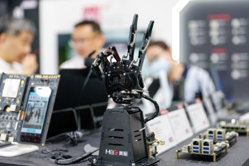 TAIWAN COMPUTEX