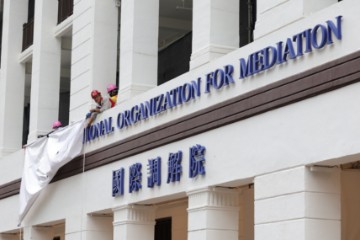CHINA HONG KONG MEDIATION