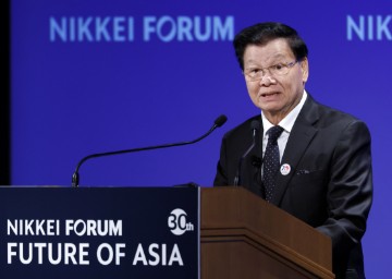 JAPAN FUTURE OF ASIA FORUM