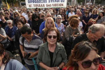 GREECE PROTEST IDENTIFICATION NUMBER