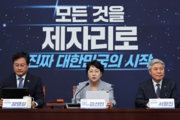 SOUTH KOREA POLITICS PARTIES 