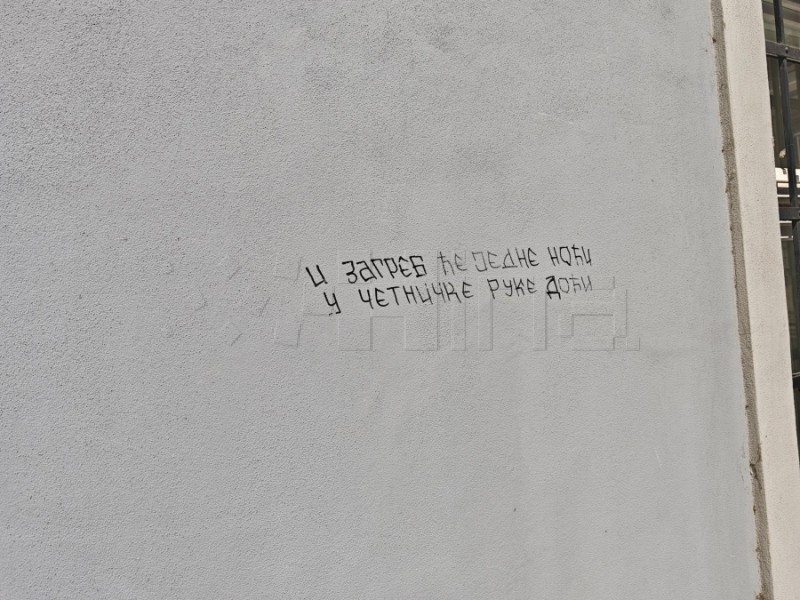Antihrvatski prijeteći grafit na rodnoj kući bana Jelačića u Petrovaradinu