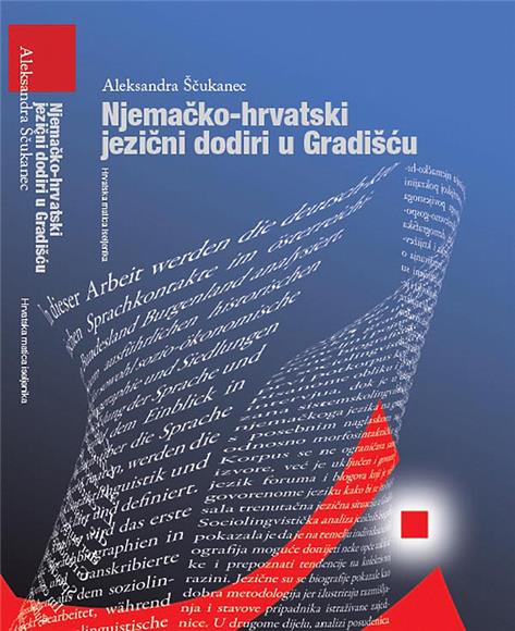 Predstavljena knjiga "Njemačko-hrvatski jezični dodiri u Gradišću" A. Ščukanec                                                                                                                                                                  