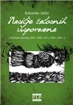 Objavljena knjiga "Nasilje žalosnih uspomena" D. Jelčića                                                                                                                                                                                        