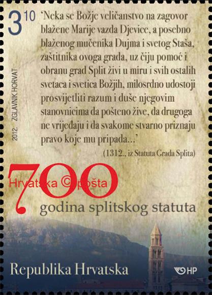 Poštanska marka "700 godina Splitskog statuta"                                                                                                                                                                                                  